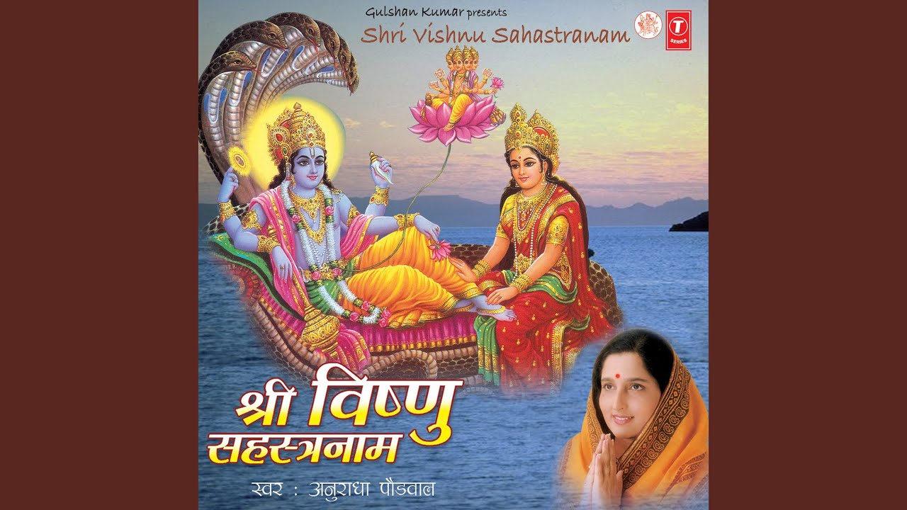 Shri Badri Nath Suprabhatam, Shri Vishnu Sahatranaam Stotram