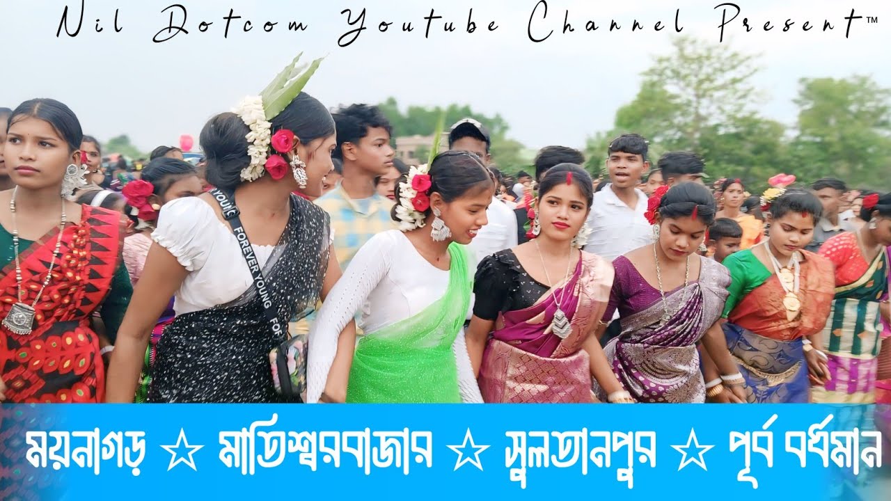 ময়নাগড় মাতিশ্বরবাজার ফানসান ২০২৫ ☆ Moynagor Matiswer Bazer Function 2025 ☆ Sumita Tudu New Song ।।