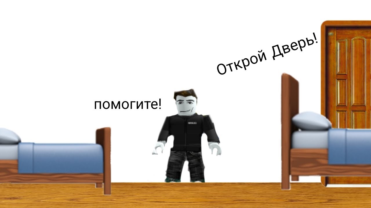 Играю в хоррор про Каниба**м
