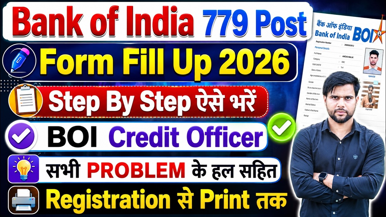 Bank of India Credit Officer Form Fill Up 2026 | Bank of India Credit Officer Notification Form Fill