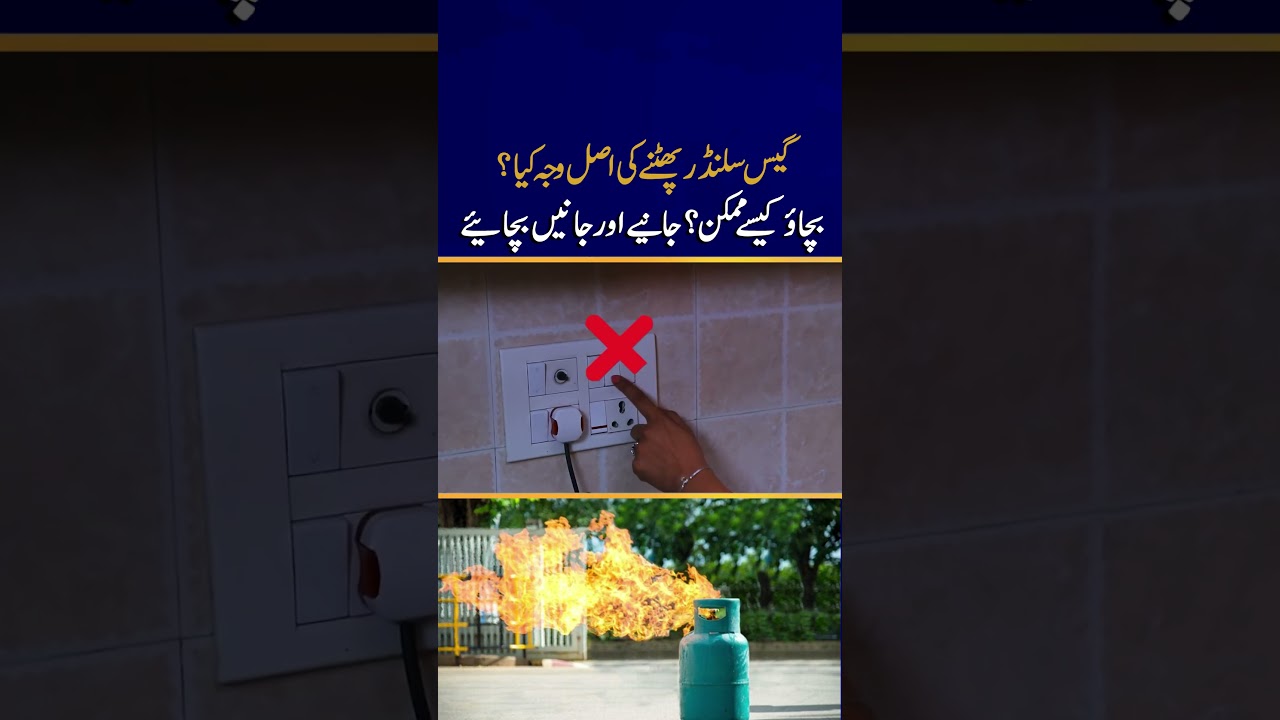 The Real Cause of Gas Cylinder Explosions &ndash; Learn the Truth & Stay Safe #youtubeshorts