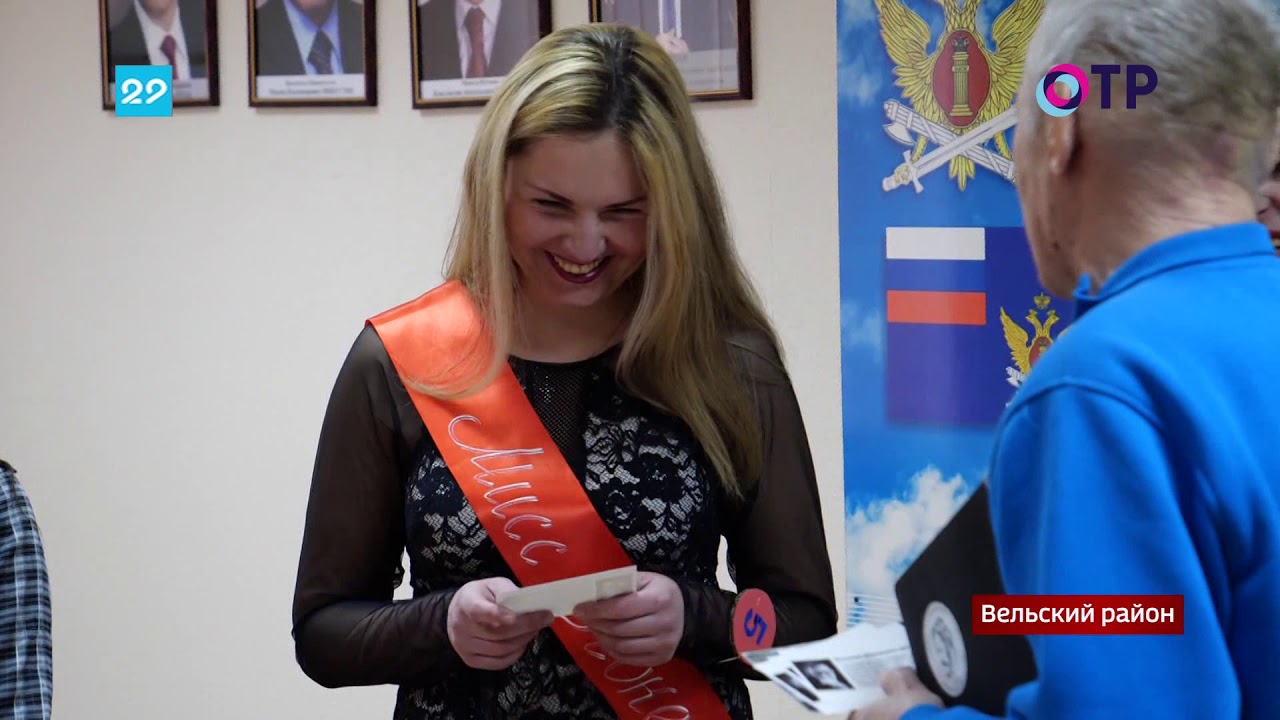 ОТР. Регион 29. Программа 