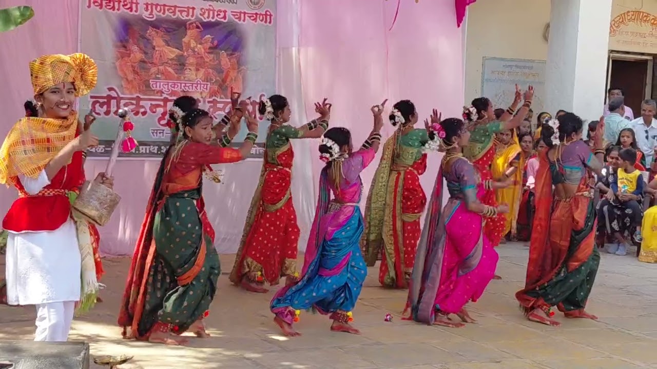 तुपे वस्ती.. लोकनृत्य 