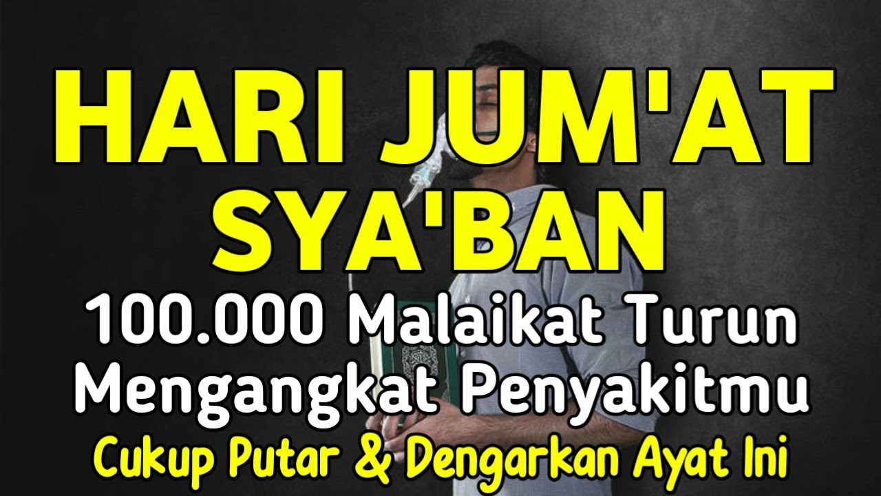 HARI JUM'AT SYA'BAN MUSTAJAB 🤲 INSYAALLAH S4KIT DITUBUHMU S3MBUH TANPA BEROBAT KE DOKTER❗
