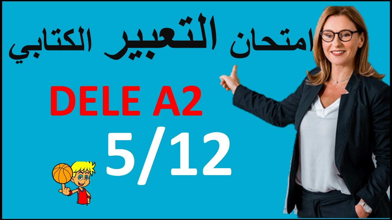 ✅امتحان التعبير الكتابي//DELE A2 // Prueba de expresión escrita 👈