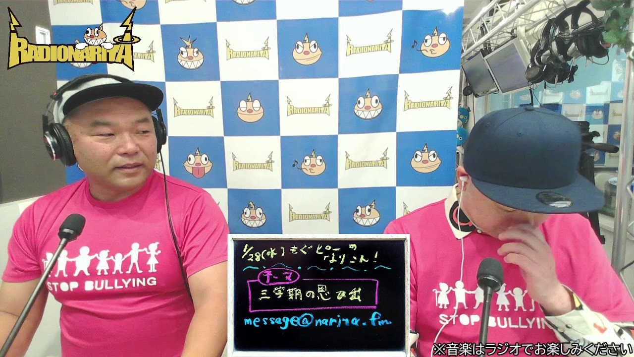 2026/1/28 もぐもぐピーナッツの成田でこんにちば！44