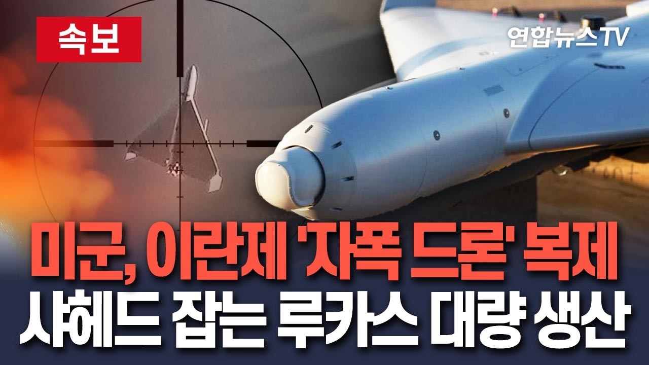 [🔴속보] 