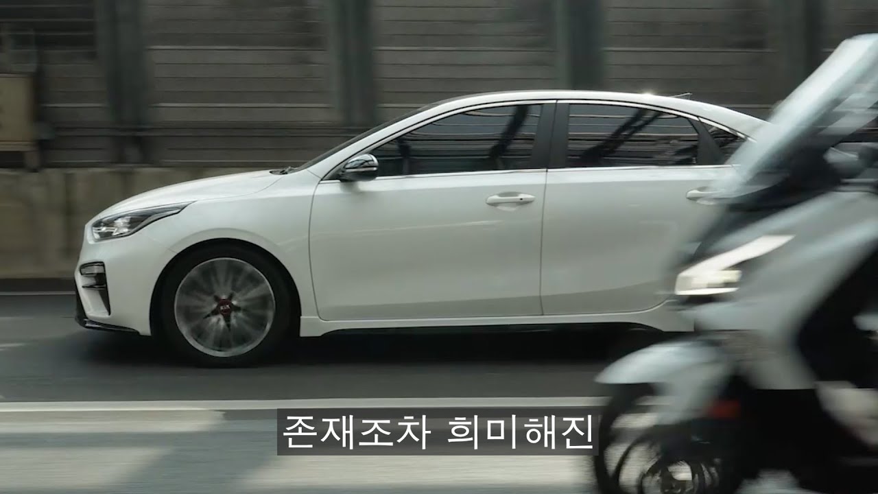 현재 우리나라에서 가장 불쌍한 차, 기아 K3