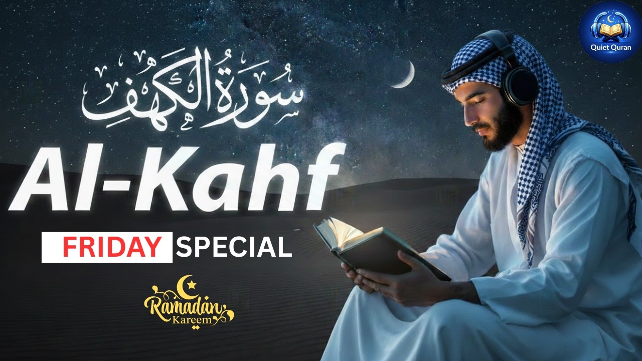 Surah Al-Kahf Full | Mishary Rashid Alafasy | Ramadan Friday Special 🌙 Powerful Noor & Protection