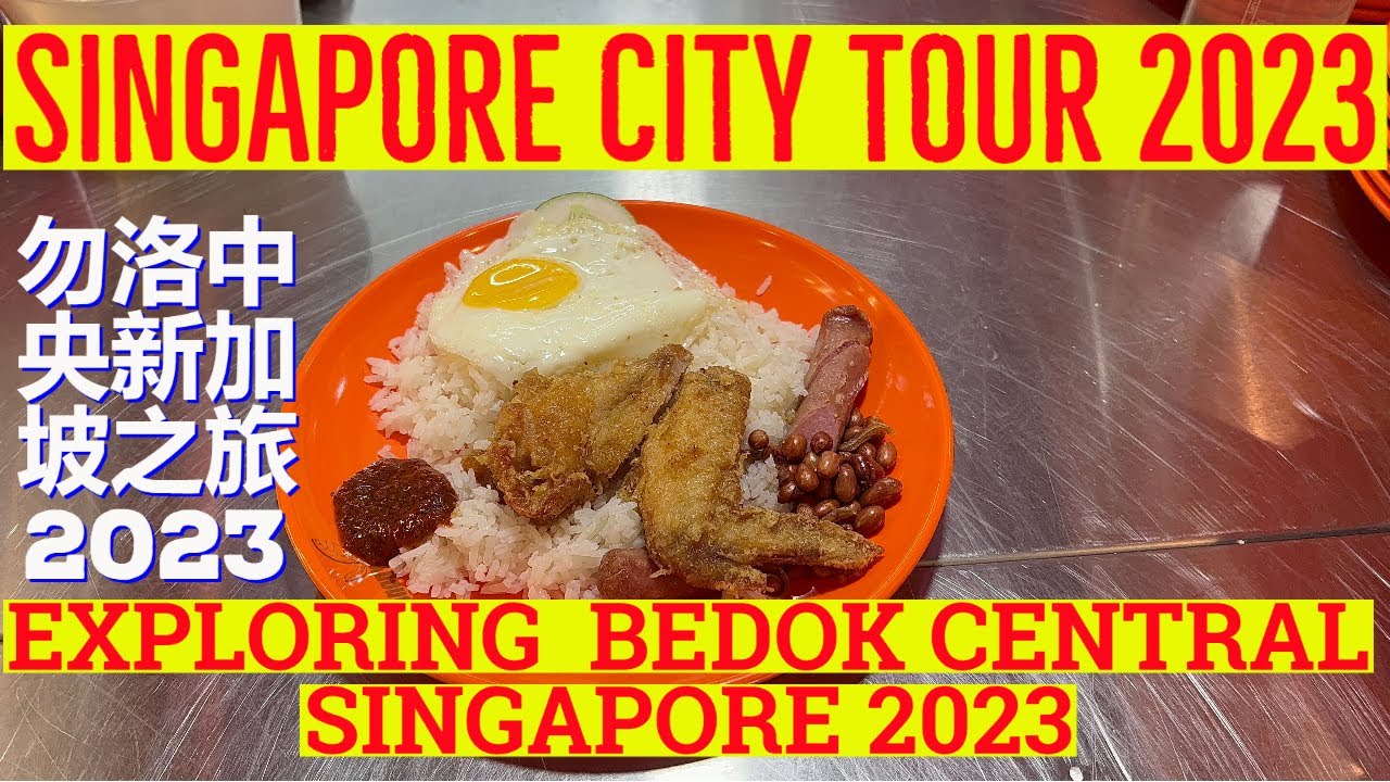 SINGAPORE CITY TOUR 2023(4K HDR):EXPLORING BEDOK CENTRAL NEIGHBOURHOOD FULL WALKING VIDEO 2023|BEDOK