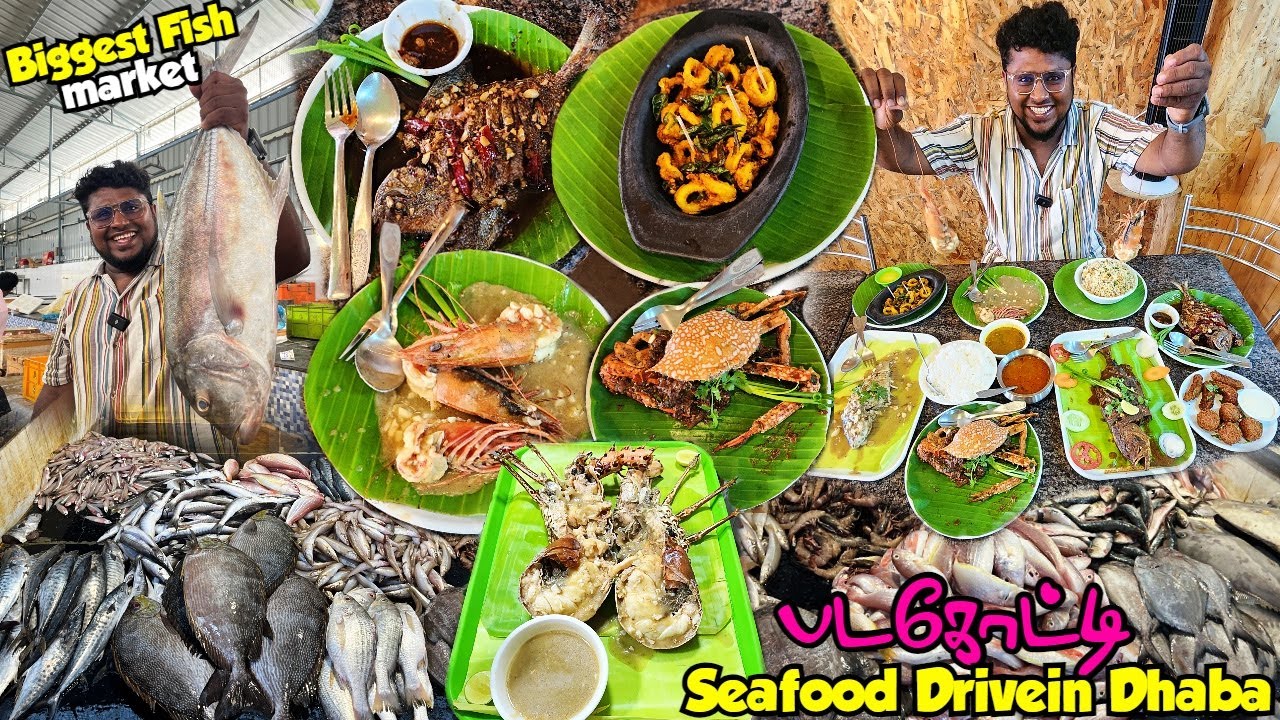 கடல் உணவின் அரசன் PADAGOTTI Seafood Drive-inn Dhaba | PSR Fish Market | Tamil Food Review
