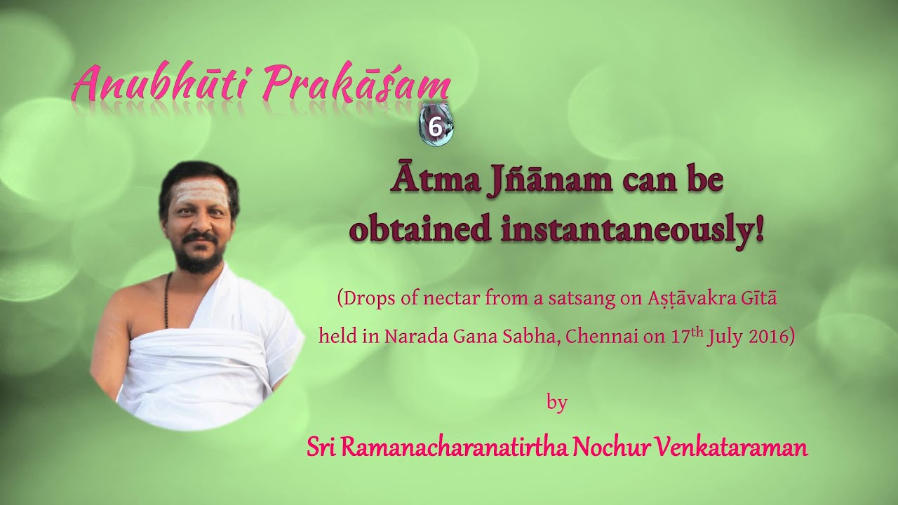 AP 06 | Ātma Jñānam can be obtained instantaneously (Tamil)| Sri Nochur Swami | Anubhūti Prakāśam