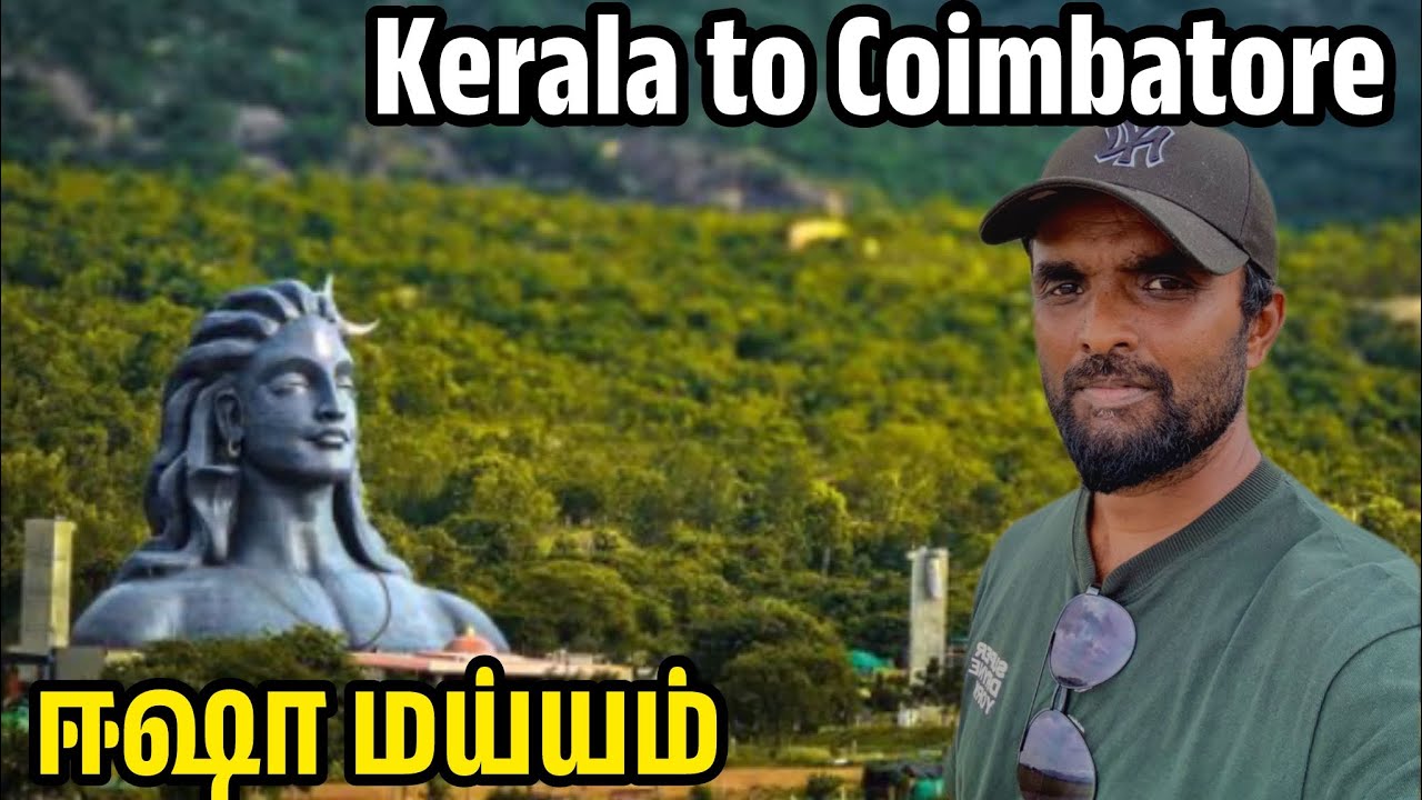 கேரளாவில் இருந்து கோயம்பத்தூர் நோக்கி பயணம் | Road trip in India | family vlog 