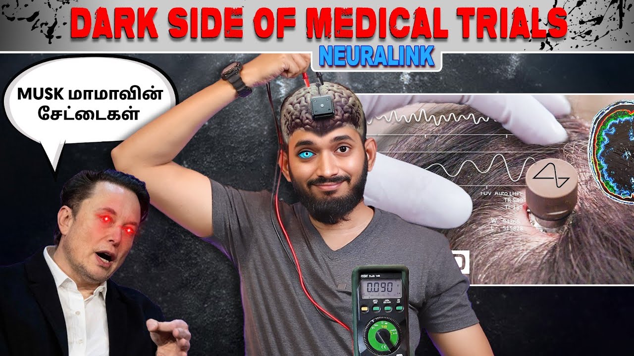 மனித மூளையை கட்டுப்படுத்தும் Musk mama.. 🧠 Truth about Neuralink..