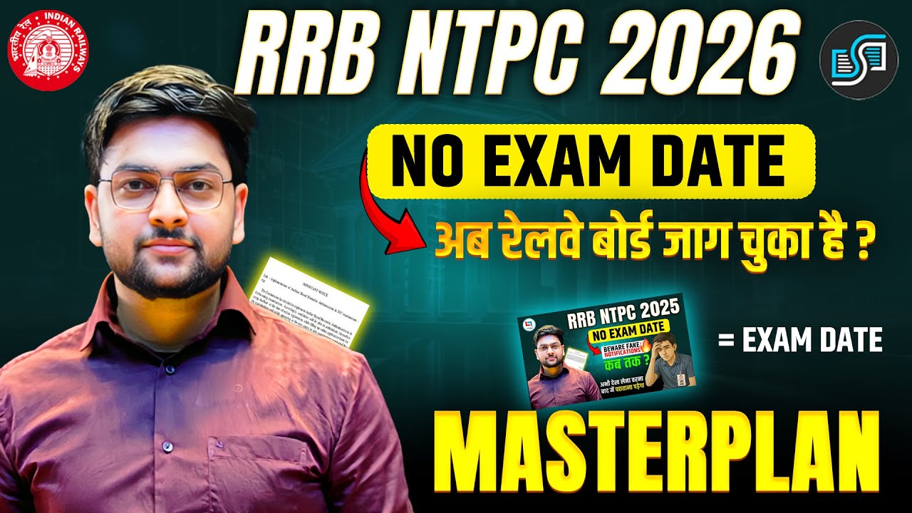 RRB NTPC Exam Date 2025 UPDATE! 🚨 | NTPC 2026 MASTERPLAN to Crack Exam | By Jeet Rana Sir