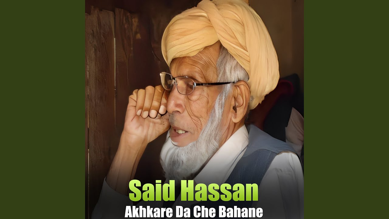 Akhkare Da Che Bahane
