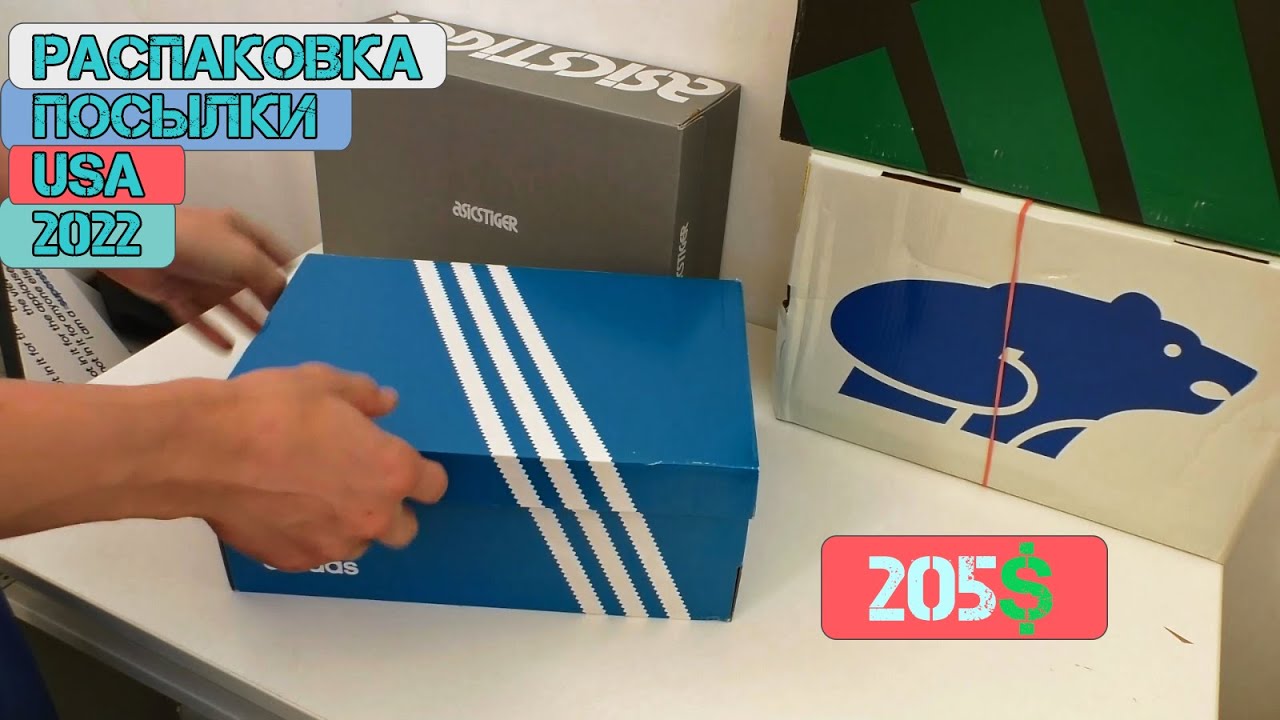 Как СЕЙЧАС заказывать из США/Осень 2022/Куда я пропал?