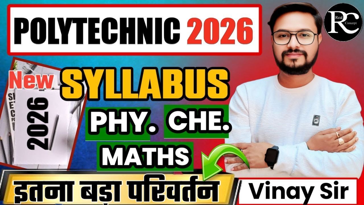 Polytechnic Entrance Exam Syllabus 2026 | Polytechnic Syllabus 2026 | Jeecup 2026 | | Vinay Sir |