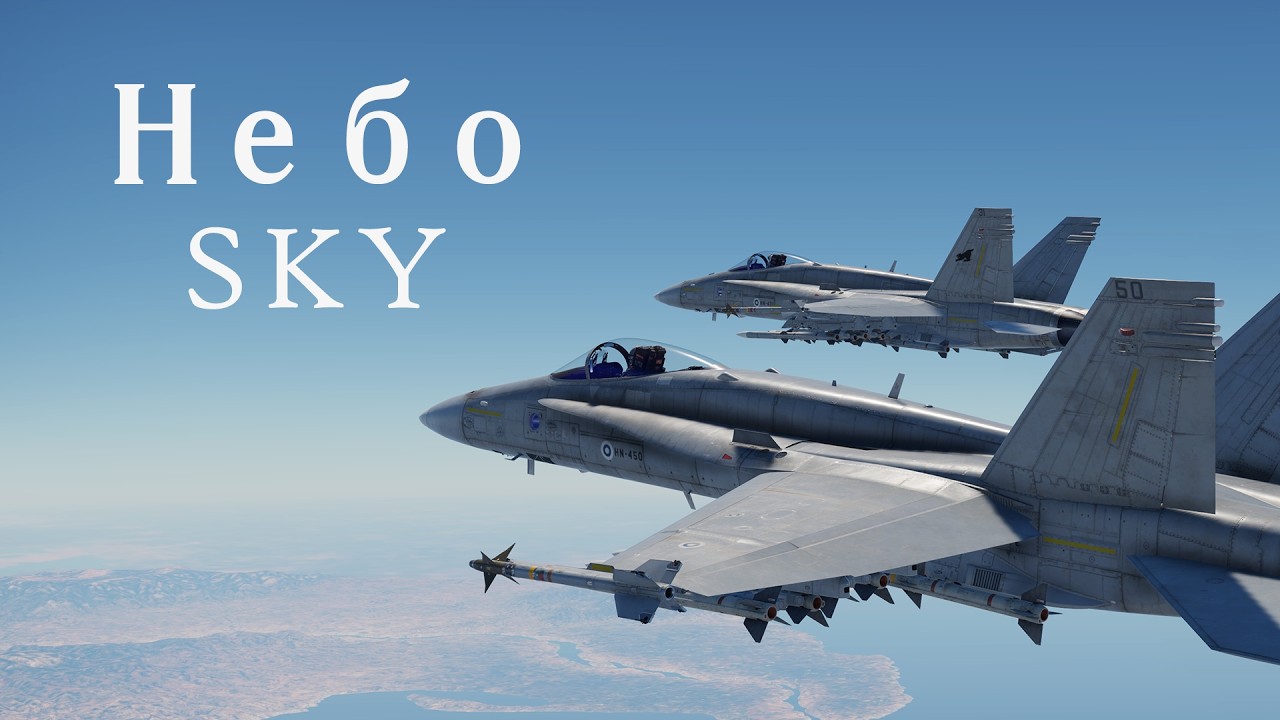 War Thunder Montage - Небо (Sky)
