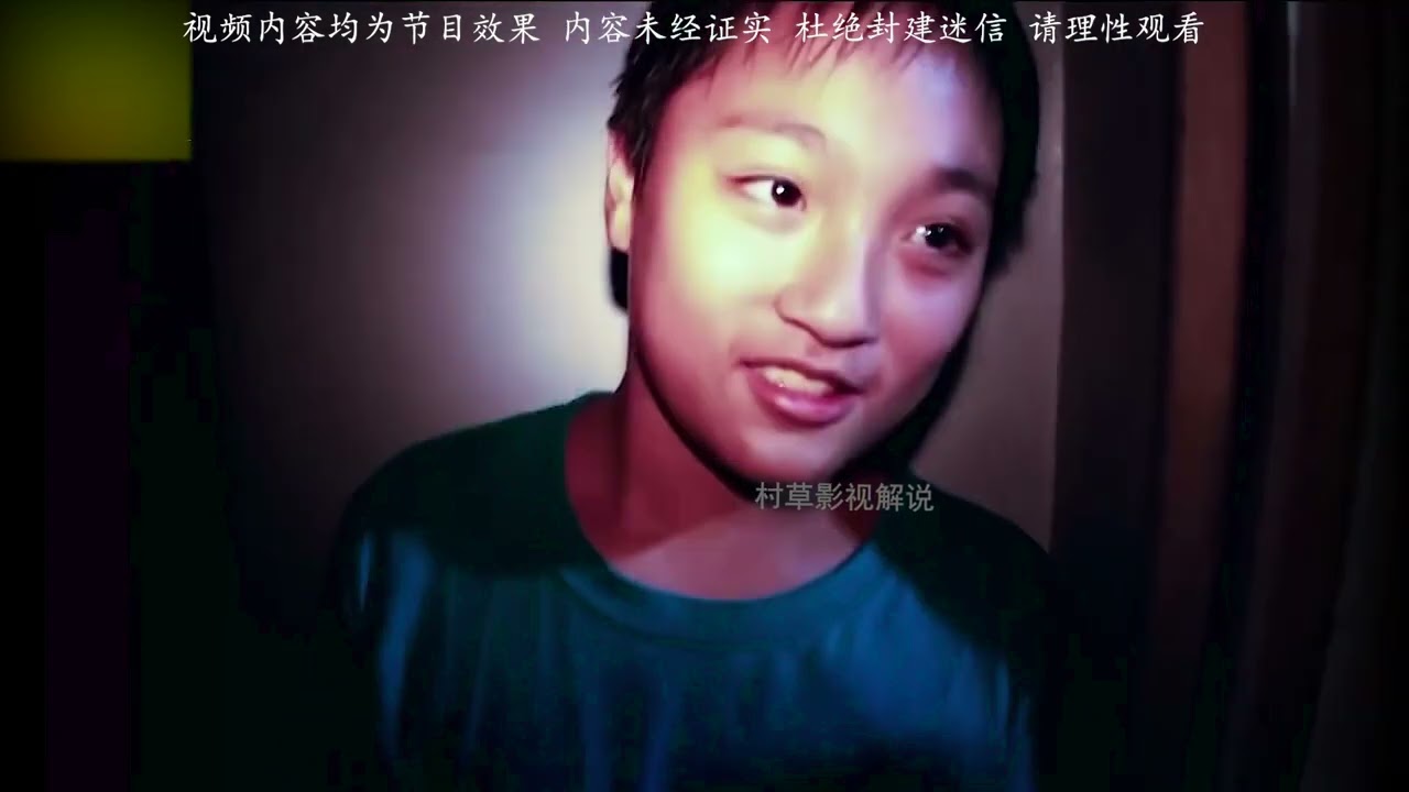香港节目组破解台湾第一灵异医院杏林医院闹鬼之谜