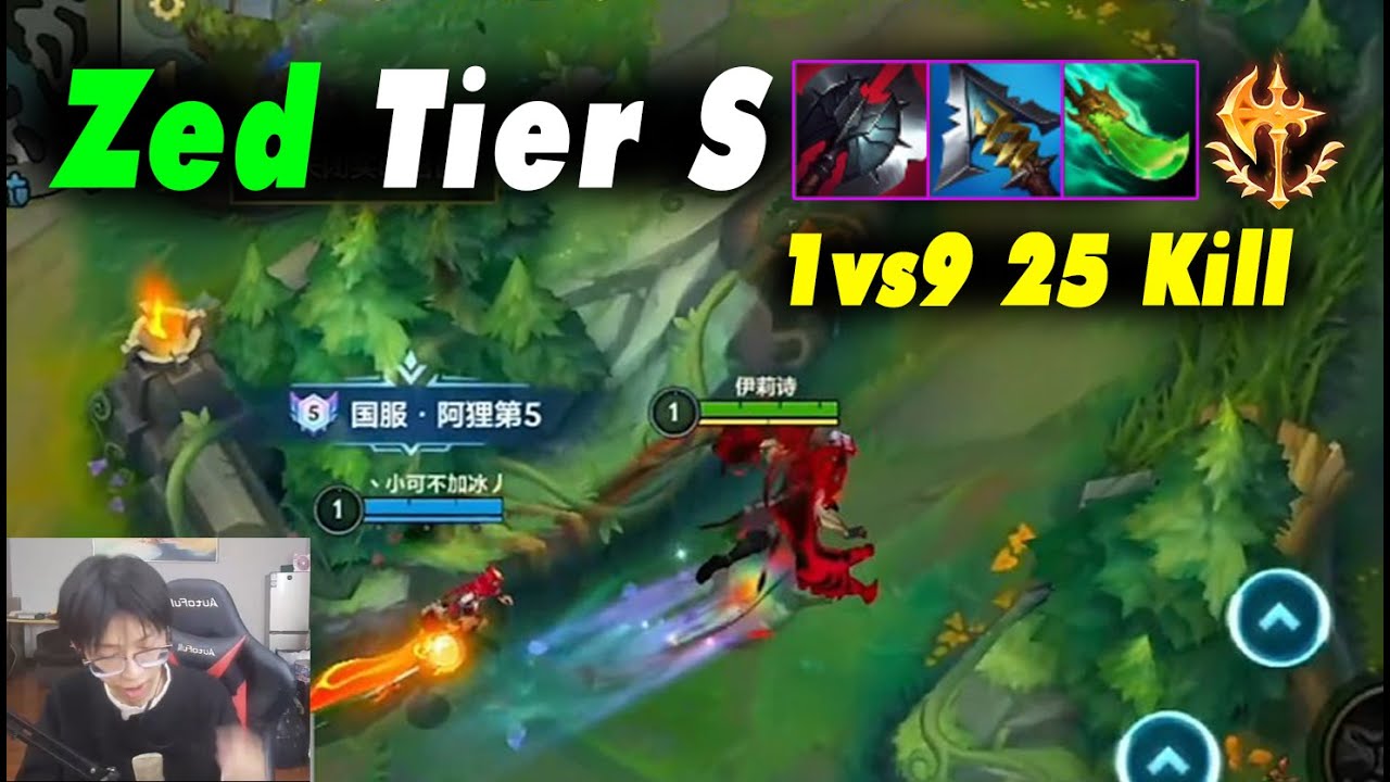 Zed Wild Rift 1vs9 get 25 Kills so Broken | New Build and Conqueror Rune super Carry | Tier S Champ