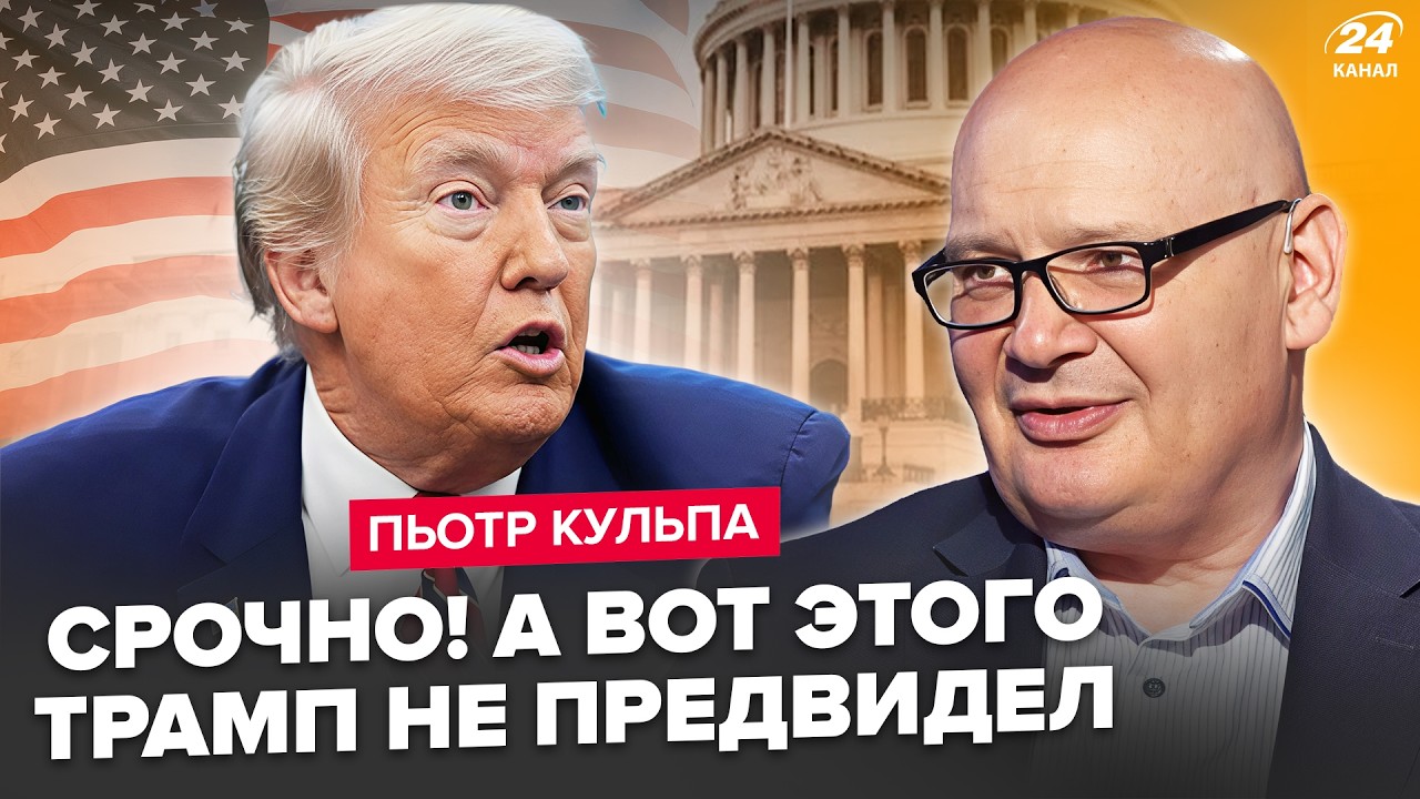 🤯Вот и все! Трампу КОНЕЦ после ЭТОГО. НЕ ОЖИДАЛ, что ВЫЛЕЗЕТ ТАКОЕ ПРЕДЛОЖЕНИЕ. СОРВАЛ ВСТРЕЧУ с Си