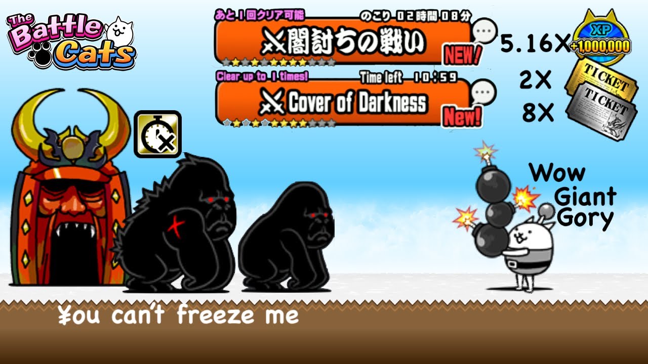 Battle Cats Cover of Darkness All Timed Scores No Ubers & Dark Lazer! Western Walk!