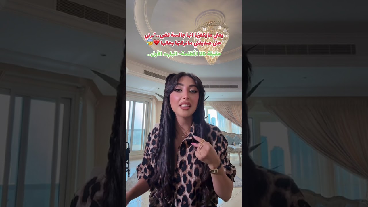 رد قوي من تالا تنفي اتهامات نانا الي توصف فيها انها..🏳️‍🌈⚠️ لا يفوتكم | الجزء الأول..