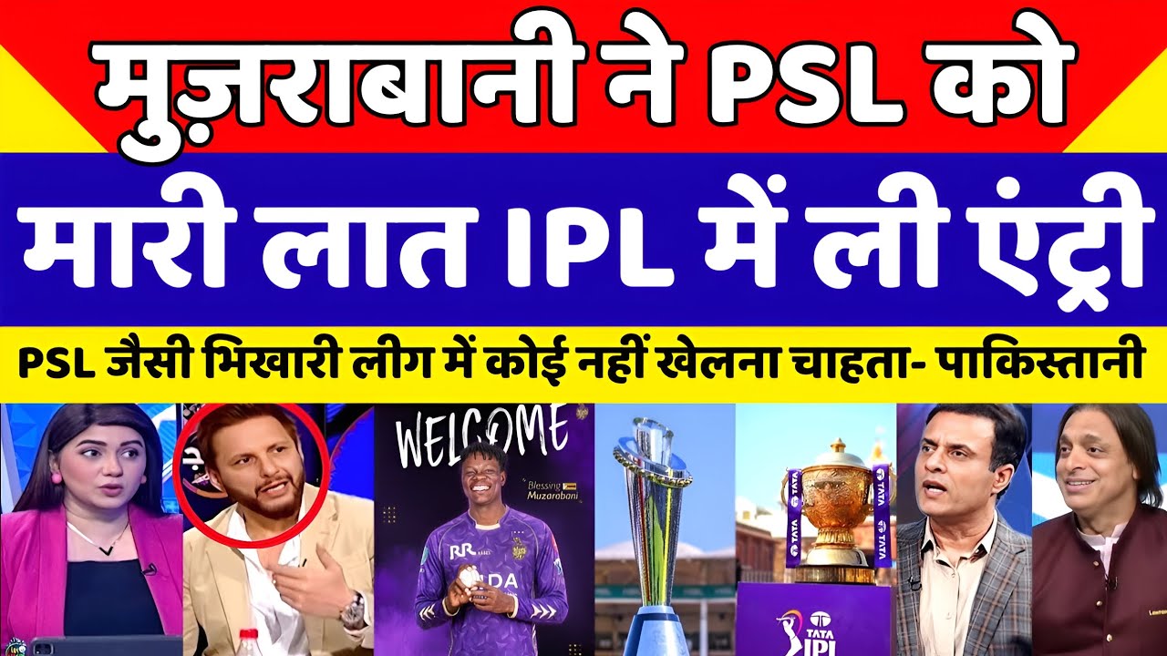 Pakistan shocked Blessing Muzarabani Left PSL and Join KKR In IPL 2026 | IPL Vs PSL | Pak Reacts ||