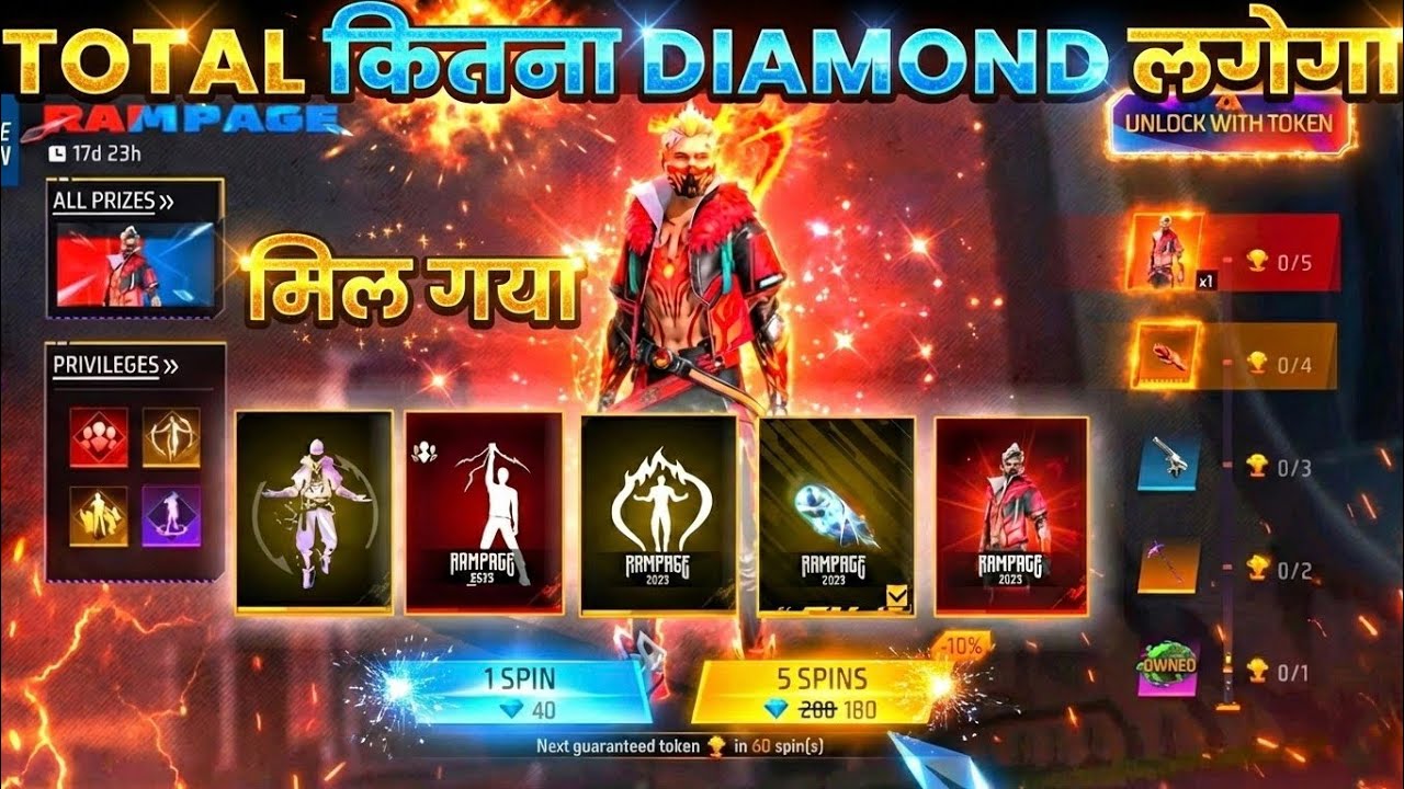 RAMPAGE LEGENDARY BUNDLE RETURN || FREE FIRE NEW EVENT || TOTAL KITNA DIAMOND LAGEGA
