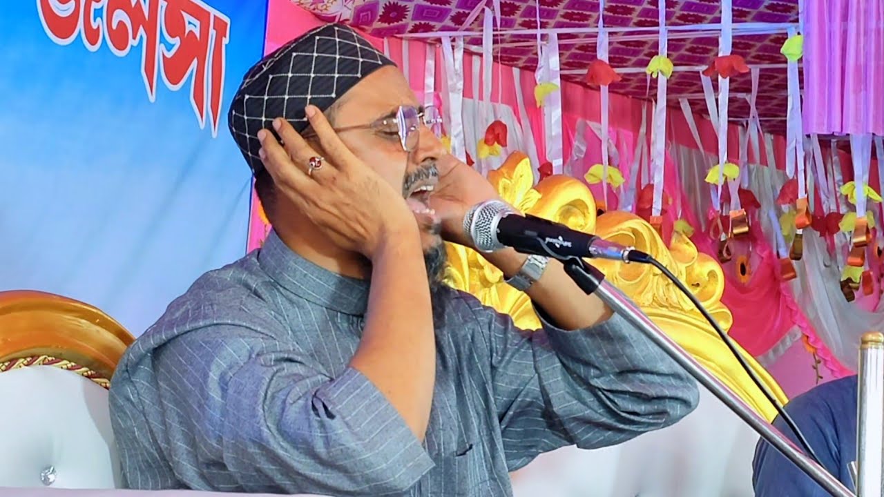 কিভাবে কেয়ামত হবে রাসূল সাঃ ভবিষ্যৎবাণী পীরজাদা মহেবুল্লাহ হুসাইনী ওয়াজ Mohebullah Hussaini Waz 