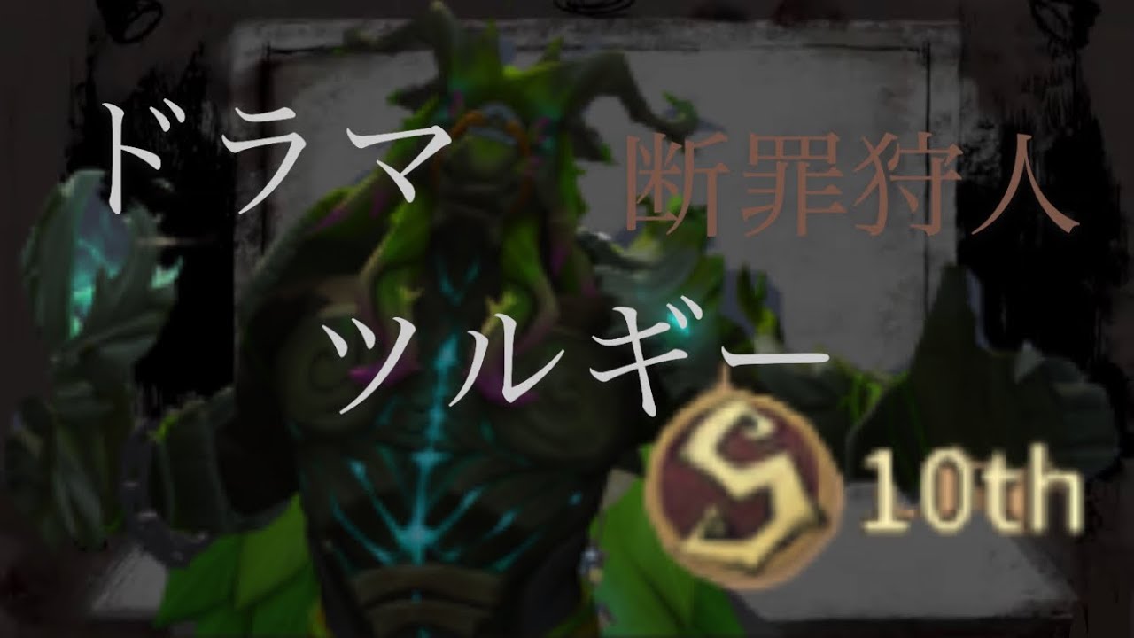 鹿Sの鹿集【ドラマツルギー】【第5人格】【断罪狩人】【鹿】