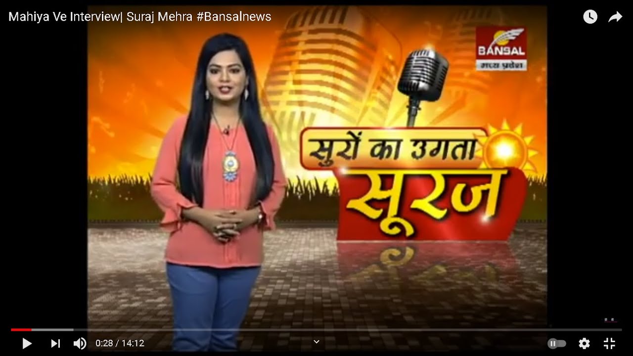 Interview | Suraj Mehra | Bansalnews | Black Jack Production