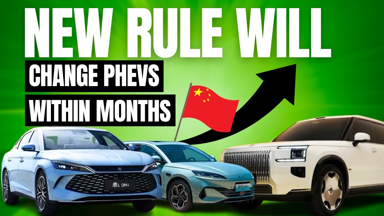 PHEV EV Range меняет правила игры: Китай устанавливает минимальный запас хода для электромобилей