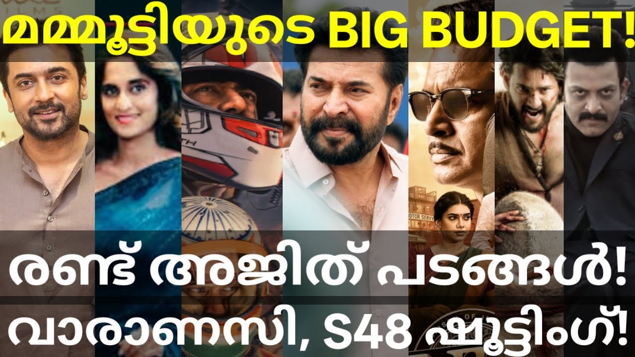 Mammootty and Ajith Movie News | Varanasi and Suriya48 Shooting #Mammootty #Ajith #Suriya #Varanasi