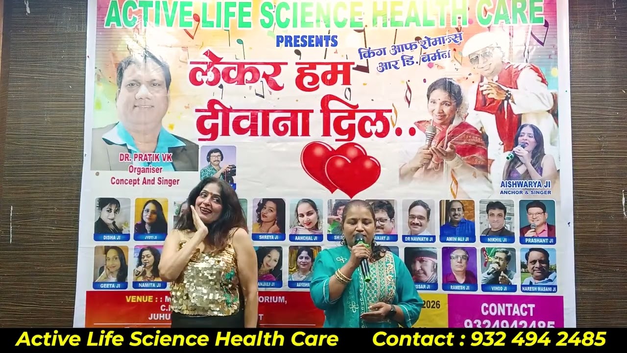 Sajana Hai Mujhe / Cover By / Rina Ji