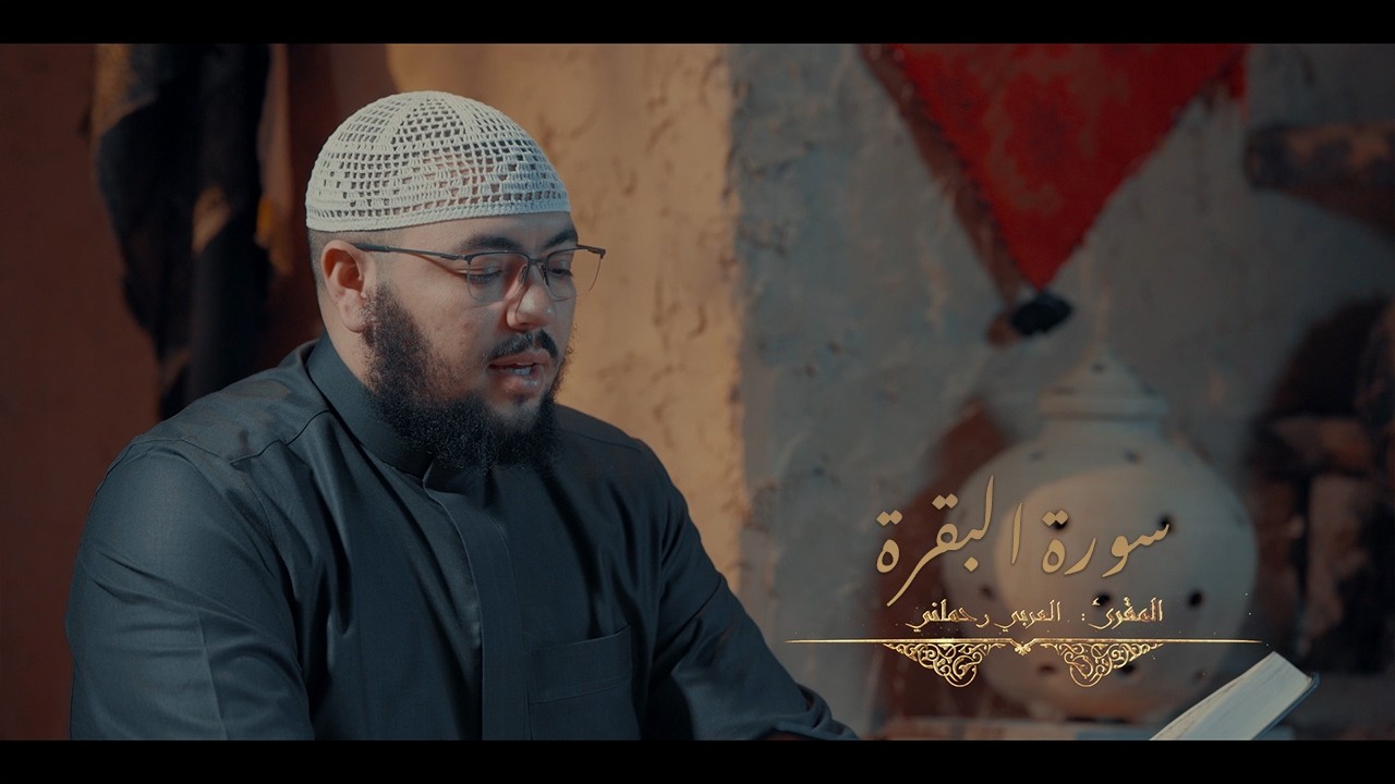 يسرّنا أن نقدّم لكم الحلقة الأولى من برنامج