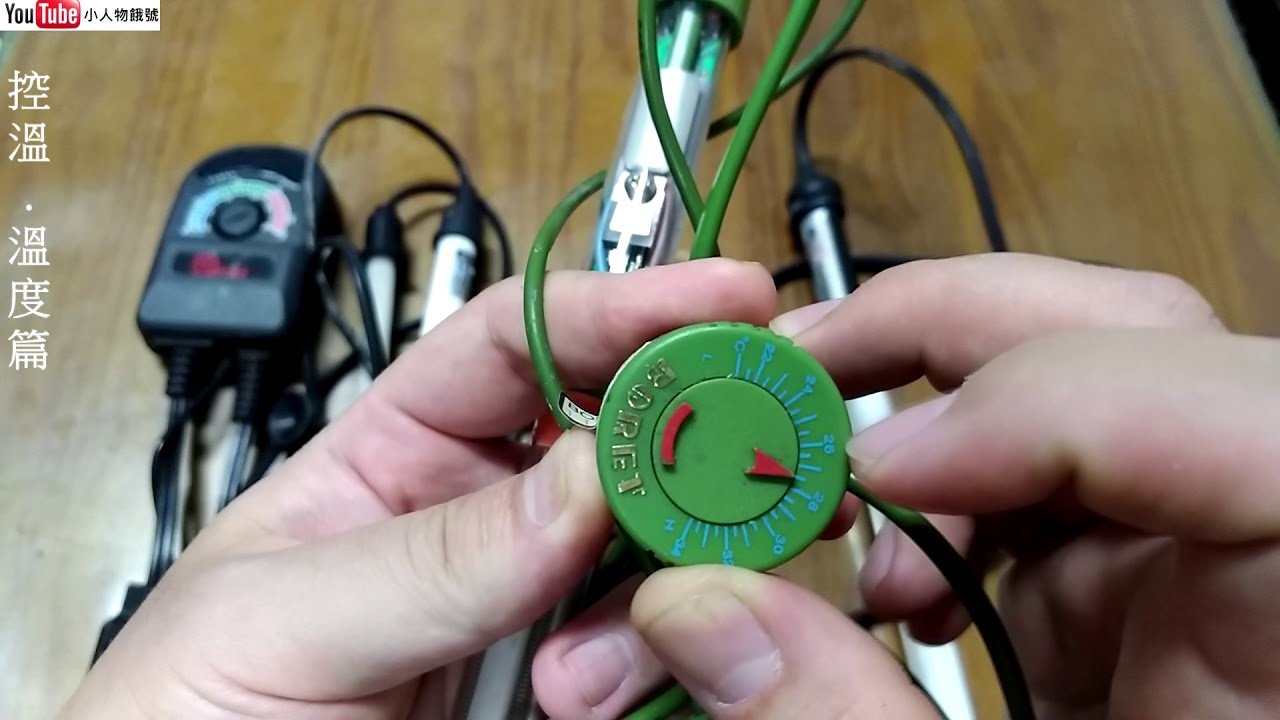 警報孔雀魚 溫度控制  溫度關西 加溫器