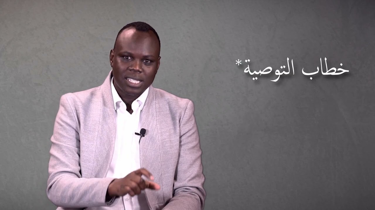 توضحيات لتفاصيل المنحة التركية - رابطة الطلاب السودانيين بإسطنبول