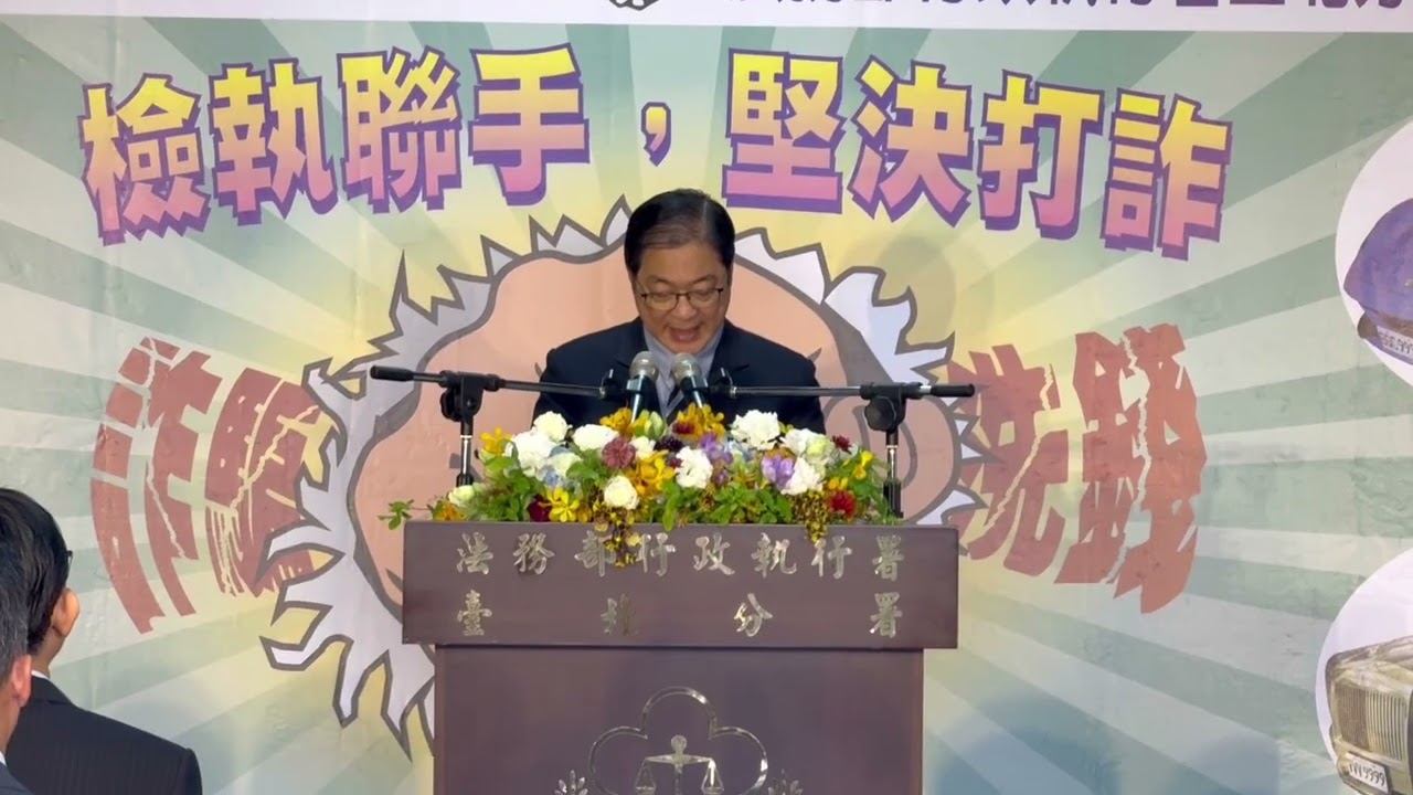 太子集團名車拍賣　法拉利馬王1.35億元拍出 | 中央社即時影音