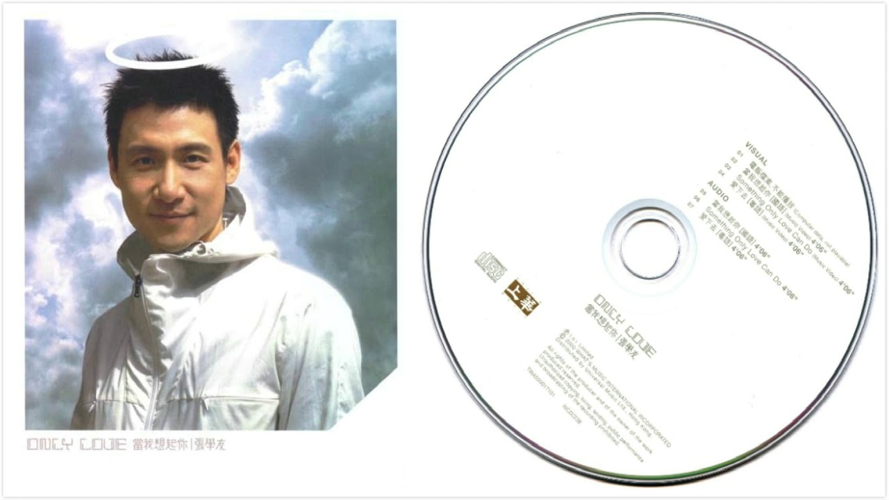 張學友 (Jacky Cheung) - 當我想起你 x Something Only Love Can Do  x 愛下去 (Audio)