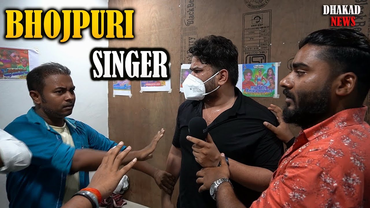 BHOJPURI SINGER | HARSH RAJPUT