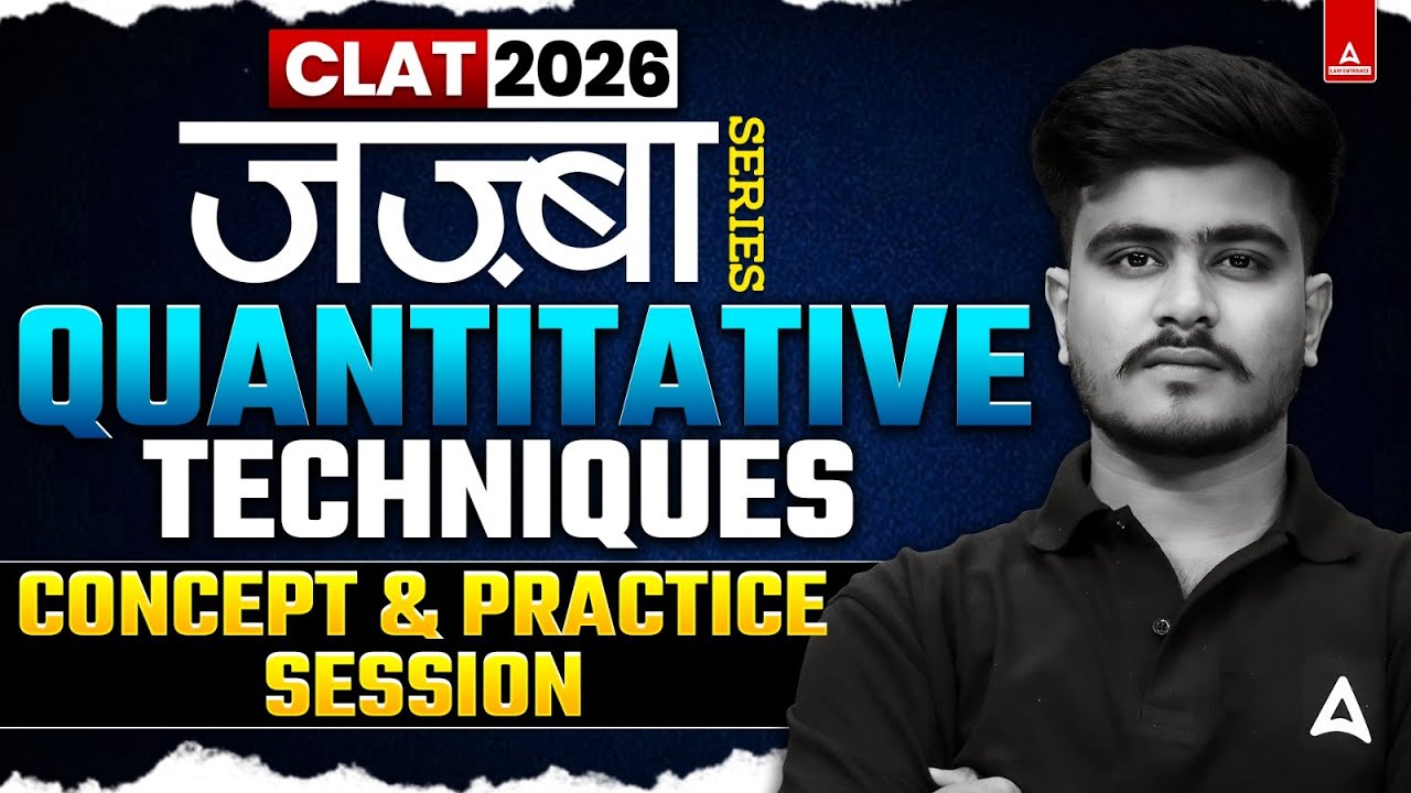 CLAT 2026 Quantitative Aptitude Marathon 🔥 | Complete Practice + Tricks | CLAT 2026