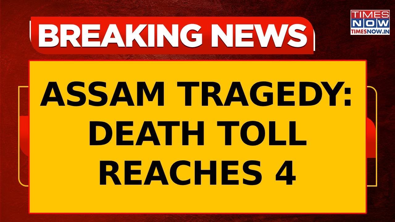 Assam Coal Mine Tragedy Big Update: Death Toll Rises To Four, Rescue Team Recovers Body | Watch News