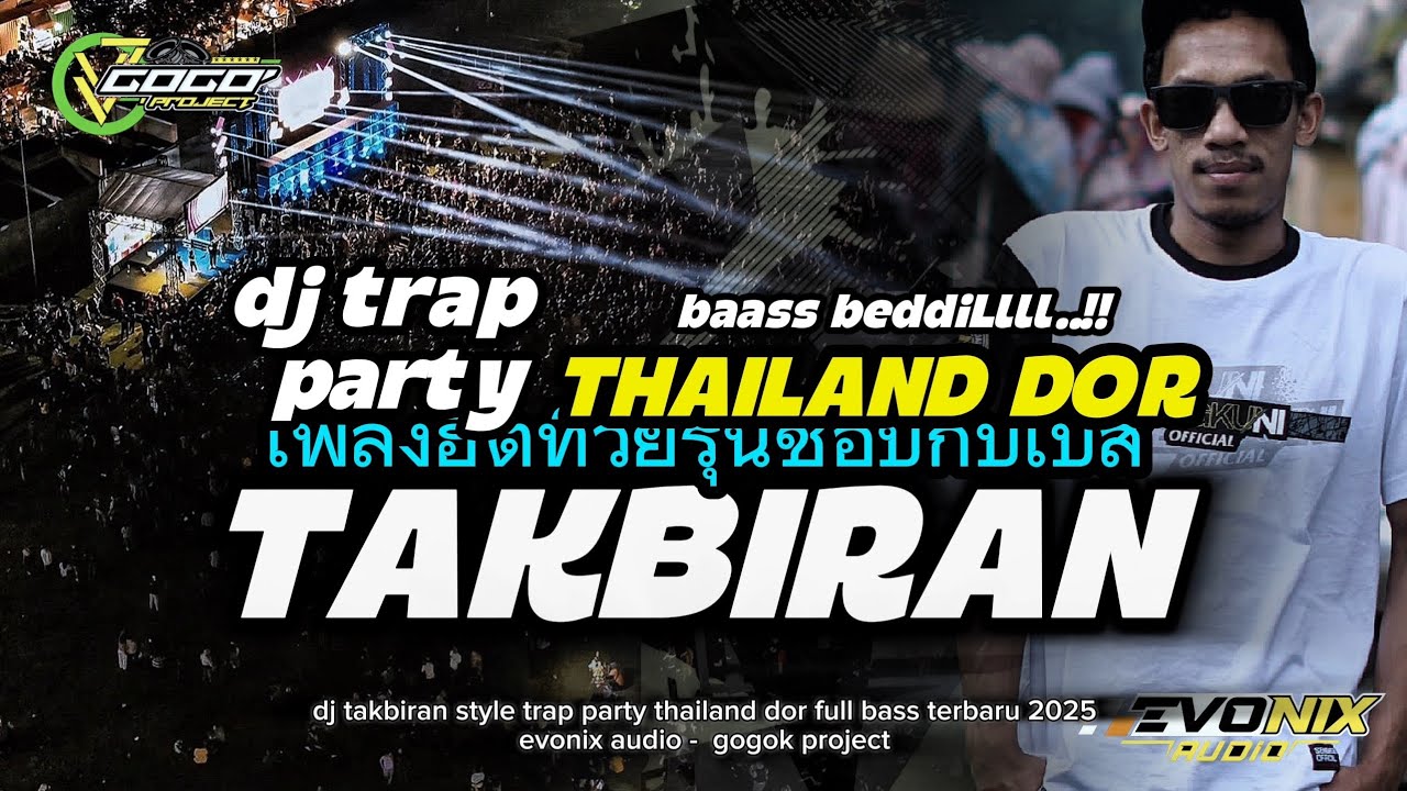 DJ TAKBIRAN‼️STYLE TRAP PARTY THAILAND DOR FULL BASS 2025 - EVONIX AUDIO - GOGOK PROJECT