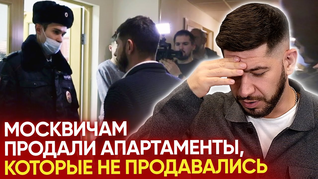 Получили деньги и пропали. Отель 