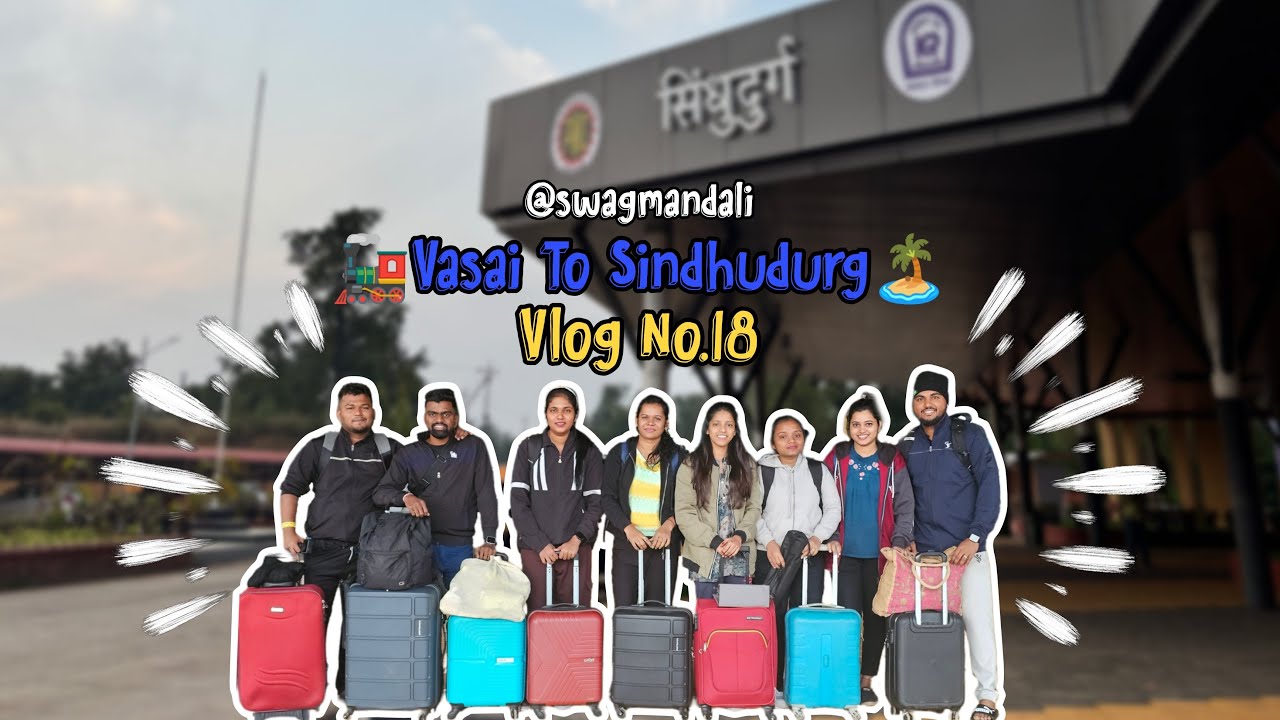 Mumbai To Konkan Train Journey | Vasai To Sindhudurg | Konkan Vlog | Vlog No.18 #swagmandali