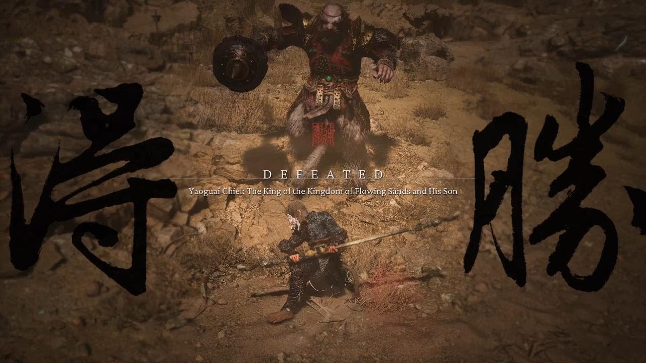 Black myth wukong | King of Flowing Sands & Second Rat Prince (Sandgate Village) | chapter 2