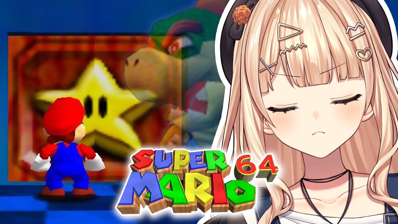 【 スーパーマリオ64 】今度こそ絶対最終回！！待ってろ！！クッパ！！！！！【 鏑木ろこ￤にじさんじ】