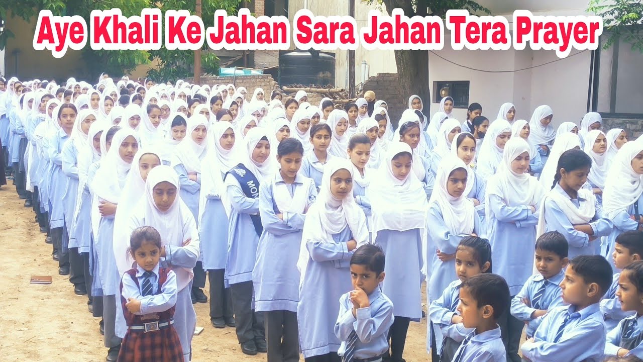 Aye Khali Ke Jahan Sara Jahan Tera Prayer By Zaffarullah Sir At Chenab Valley Public School Doda